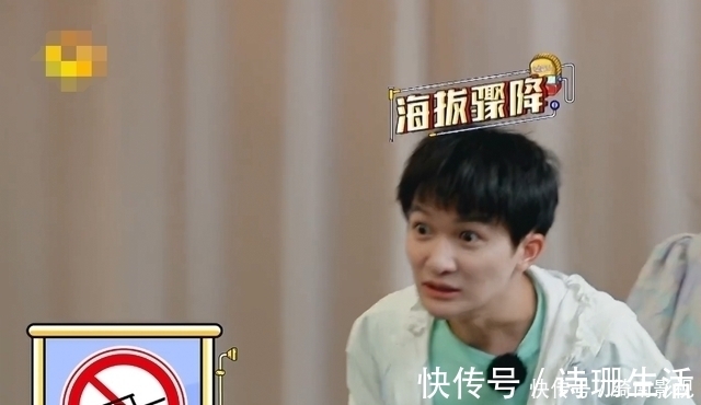 周深無(wú)法回答問(wèn)題，為了不受涼，他隨口說(shuō)了四個(gè)字