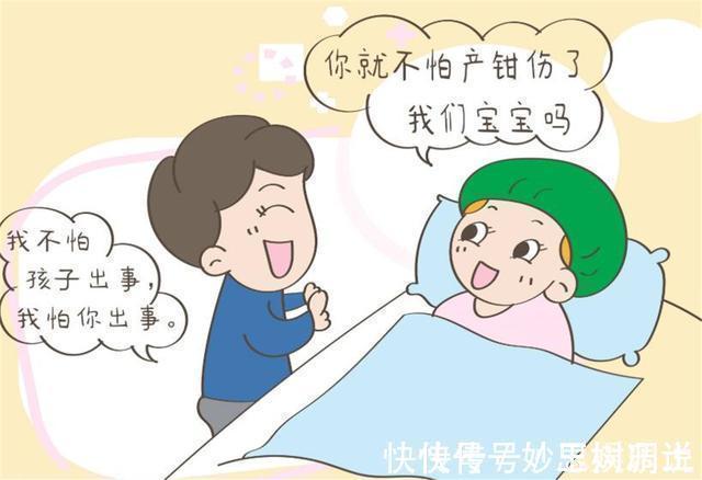 产钳|宝宝出生3个月,脸上“产钳印”明显,儿媳遭婆婆责备“没本事”