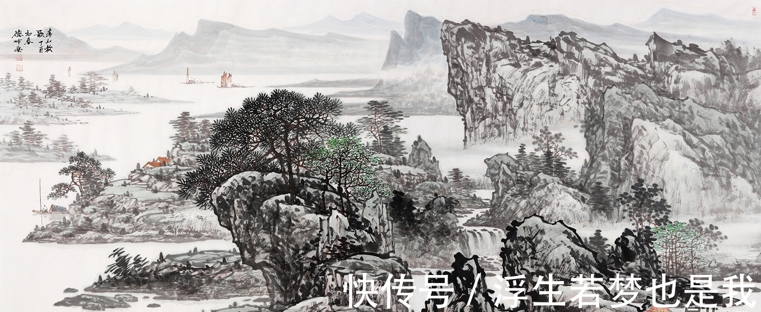 林德坤#林德坤山水画 美在创造 美在发现 美在自然