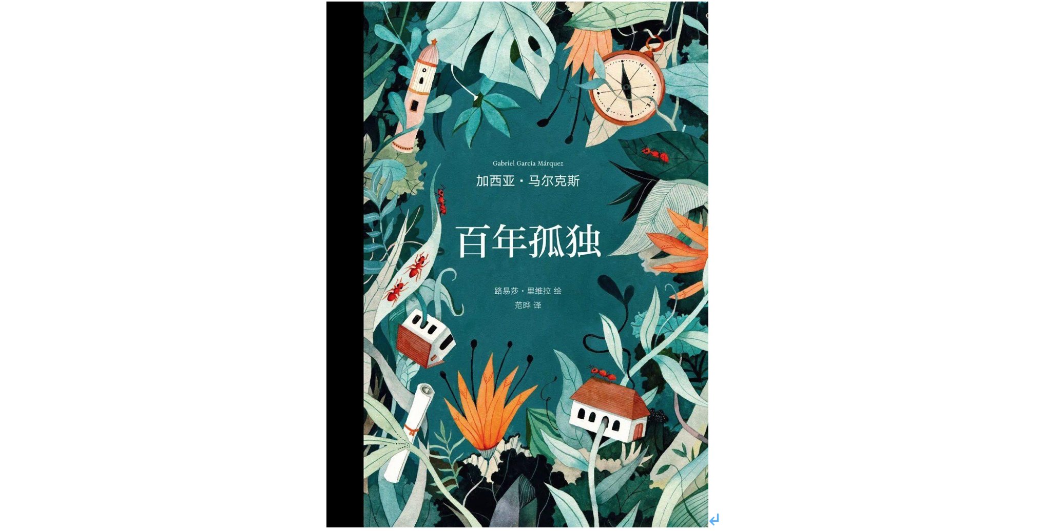 作品#在我们这个时代，还可能出现像《百年孤独》这样伟大的作品吗？