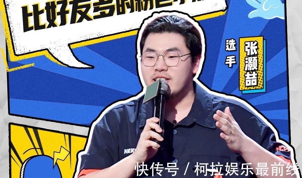 赛制|杨蒙恩证实了观众的猜想,很多选手输给了赛制和自己的预判