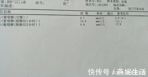 糖友|主任医师：糖尿病不一定痊愈，但4个建议遵守好，并发症不易得