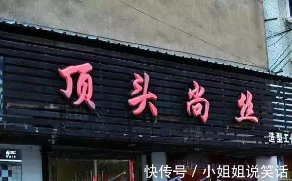 |「被窝段子20180915」社会很残酷 你要活得有温度