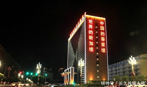 到处|怎么到处都是“世界的新加坡,中国的蔡家坡”