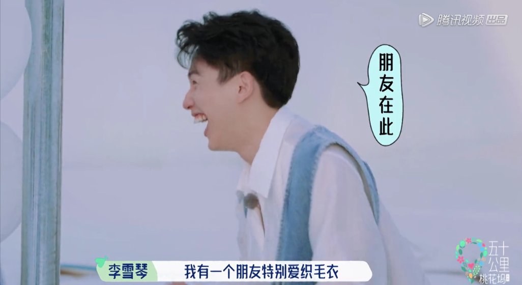 李雪琴|郭麒麟李雪琴模拟相亲，太好笑也太好磕，想把民政局给他们搬过来