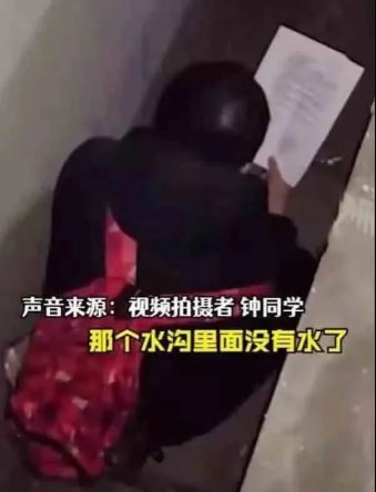 考研|“上岸”地铁站火了，这届考研人为“求上岸”能有多拼？