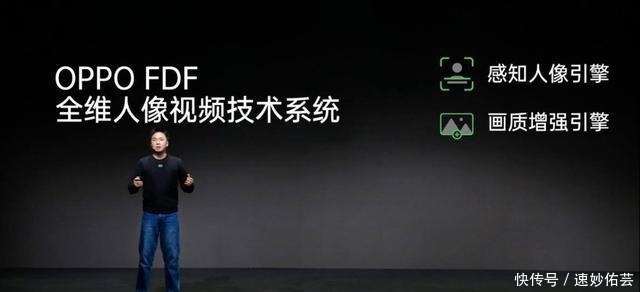 给出|新OPPO Star竟是她？官方给出几点暗示，堪称送分题