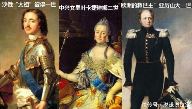 反水|欧洲历史上重要的3场战争，一到关键时刻，为什么总是沙俄反水？