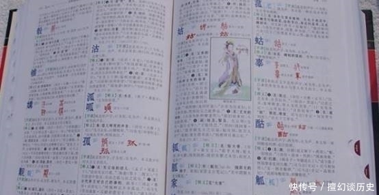 缺陷&汉字有缺点?英国诺贝尔奖得主罗素一针见血:汉字有“3大缺陷”