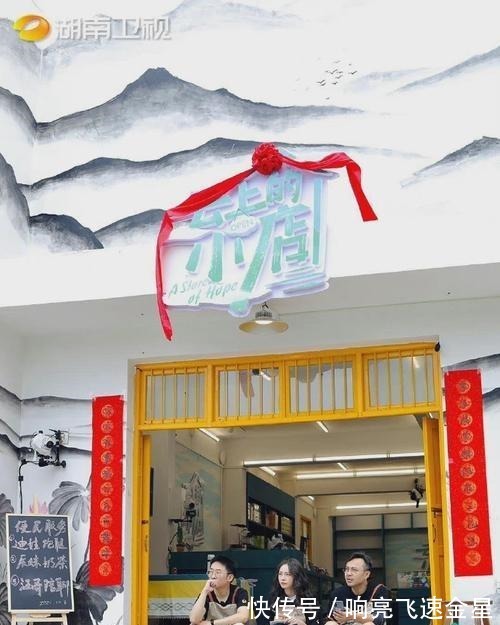 （原创）《云上的小店》浏阳本地人篇