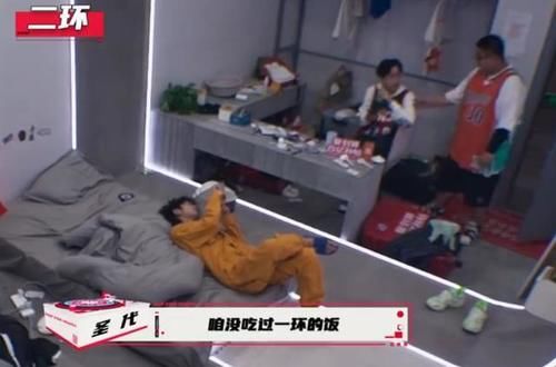  中国新说唱|《说唱新世代》用最少的钱，做用心的好节目，谁说没钱不行？