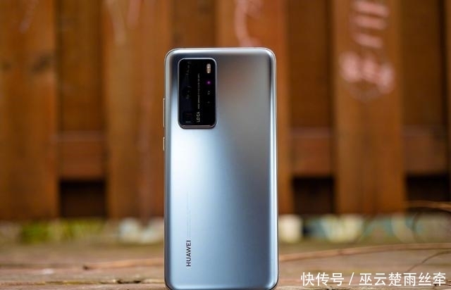 华为|华为Mate40系列首批评价出炉,缺点明显,但优点更亮眼!