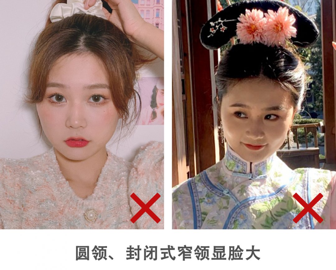 圆脸小个子女生，也能穿得精致又气质