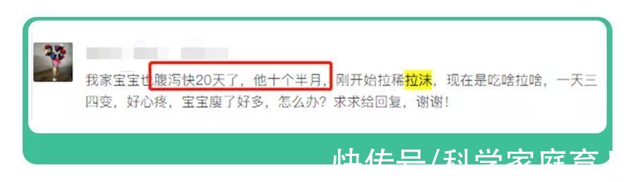 呕吐|娃半夜发烧、呕吐、拉稀、进ICU，这病毒正高发