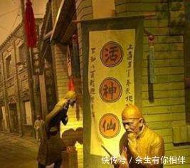 算命先生|算命先生看到落魄的朱元璋,立即让儿子当其保镖,女儿当其小妾！