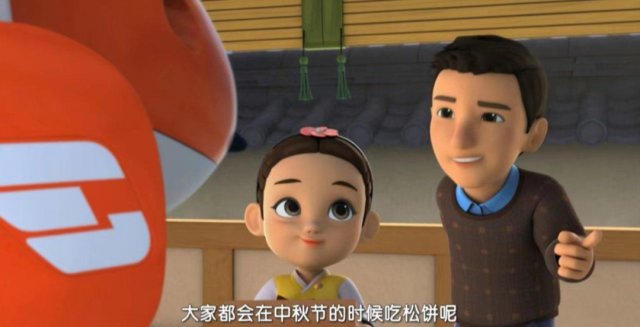 这部动画片，全网下架