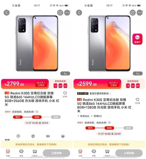 Redmi|恢复原价2599依然真香！Redmi K30S至尊纪念版仍供不应求