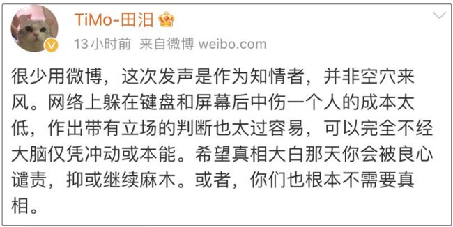 退出|霍尊退出《披荊斬棘的哥哥》錄制，中網(wǎng)工委發(fā)聲