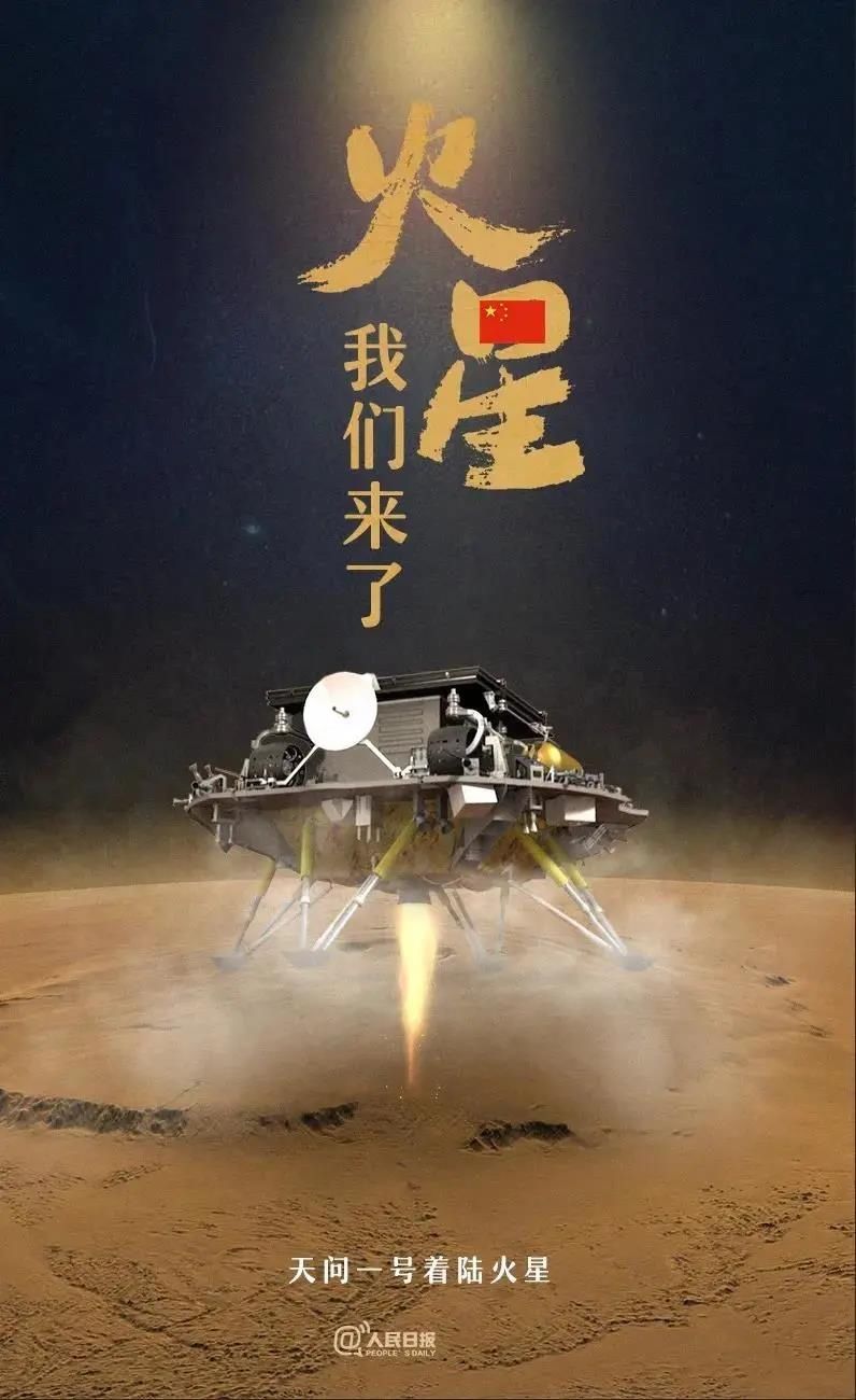 探测器 您有一份火星天气预报......