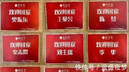 世界杯|国乒前往威海,王楠热情款待,为陈梦定制茶叶,满足莎莎吃货要求!
