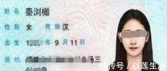 家长|父亲姓“袁”给儿子起名字太霸气,老师却不敢叫每次都哄堂大笑