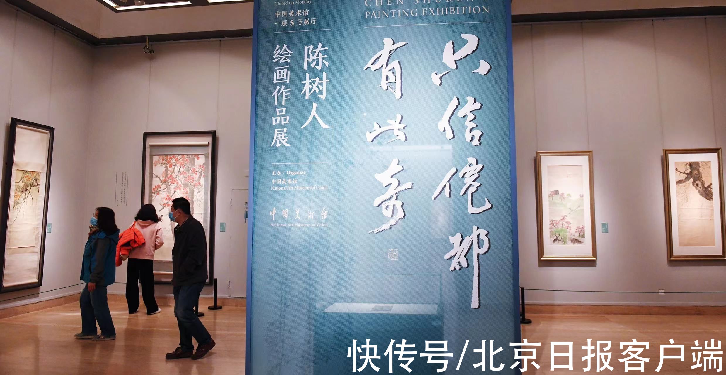 中国美术馆！从明清肖像到当代佳作，中国美术馆年末奉上密集好展