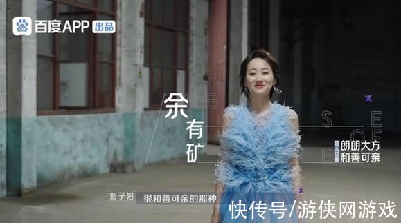 全国首档实境博弈实验先导片：《变形计》原班人马