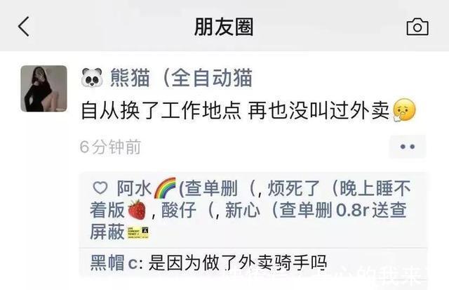 |今日笑话:妈妈要求很高啊