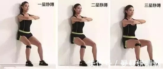 膝关节|骨科医生这4个动作是在给膝盖“上刑”，现在意识到还来得及