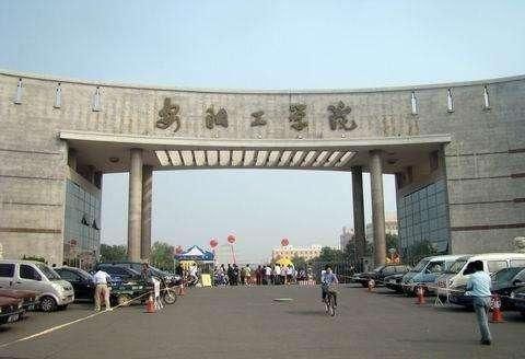 安阳有哪些大学？