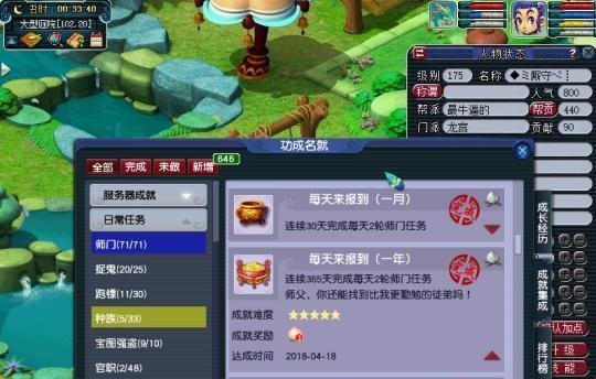 part|梦幻西游:新出灵饰换辆奔驰,你没见过的2W血的宝宝