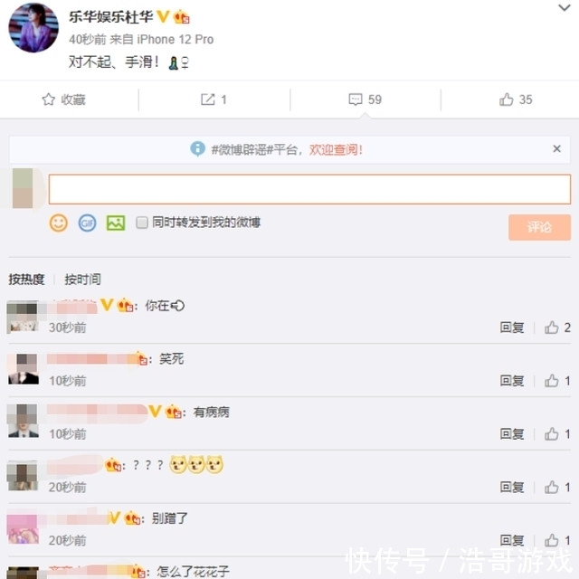 黄磊|张艺兴向来不近女色,却对杨紫例外,杜华点赞两人绯闻很合时机