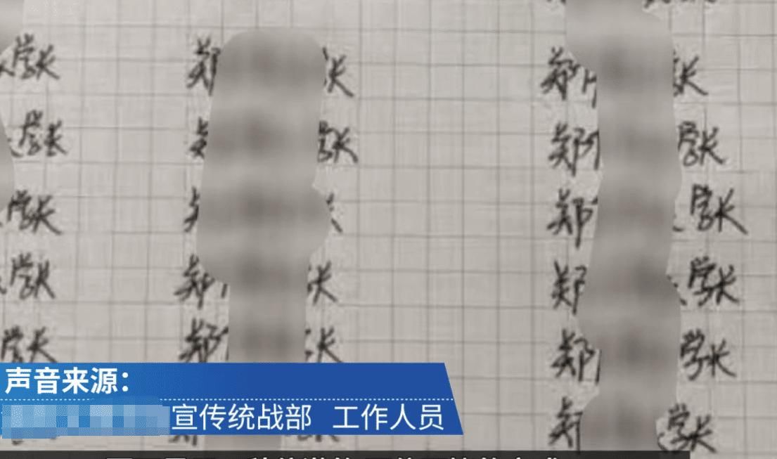 学校|“学长脾气不好，学弟懂点礼貌”，湖南一高校学弟没叫毕业生学长，被罚抄50遍名字