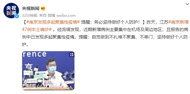 魅力湘西|这场演出所有观众均属高风险，请立即报告！