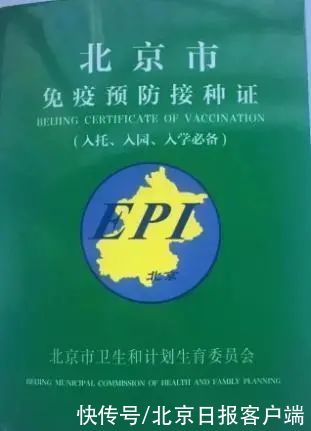 开学|开学在即，您家孩子的“小绿本”准备好了吗？