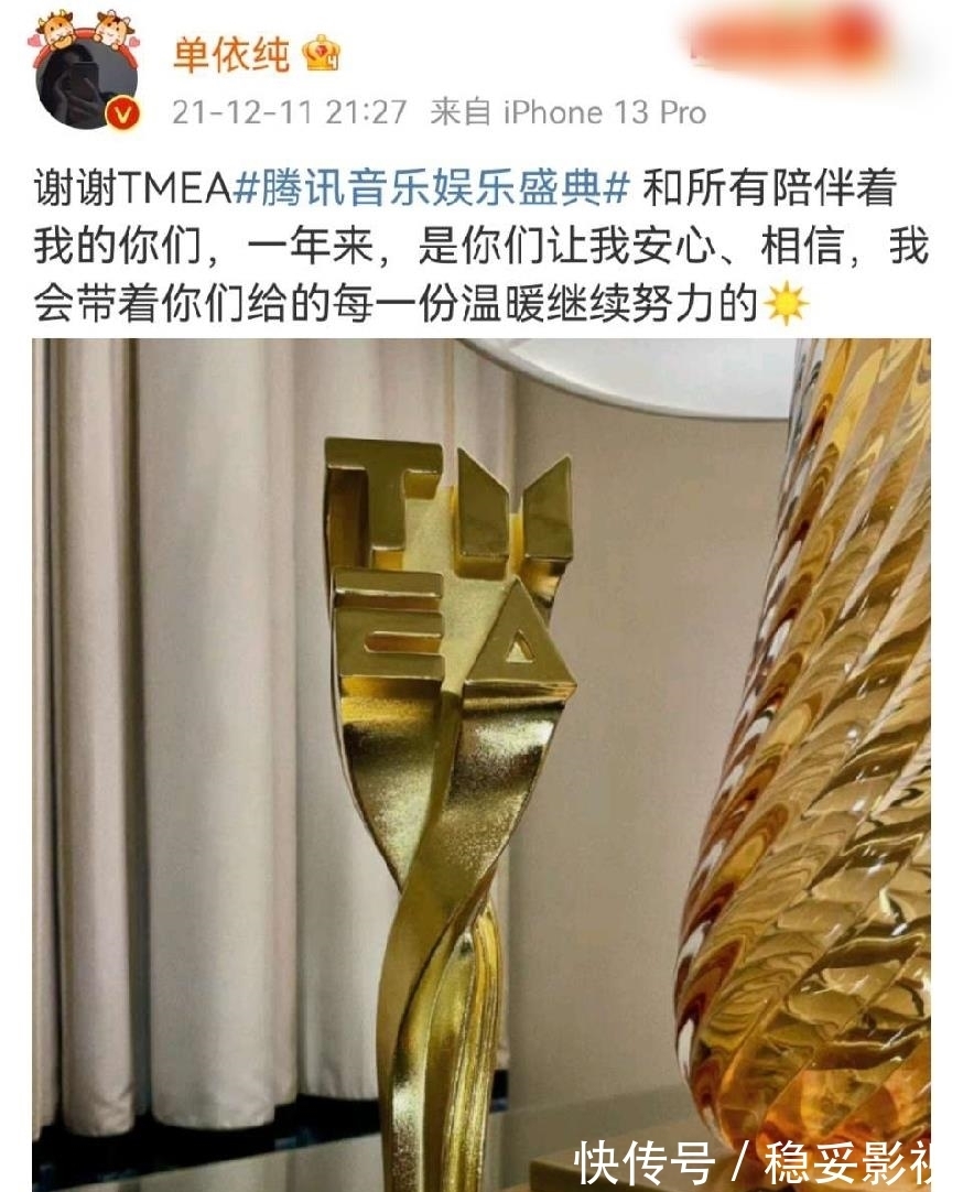 鹅厂音乐盛典十大金曲出炉，听过的只有两三首，华语乐坛还有救吗