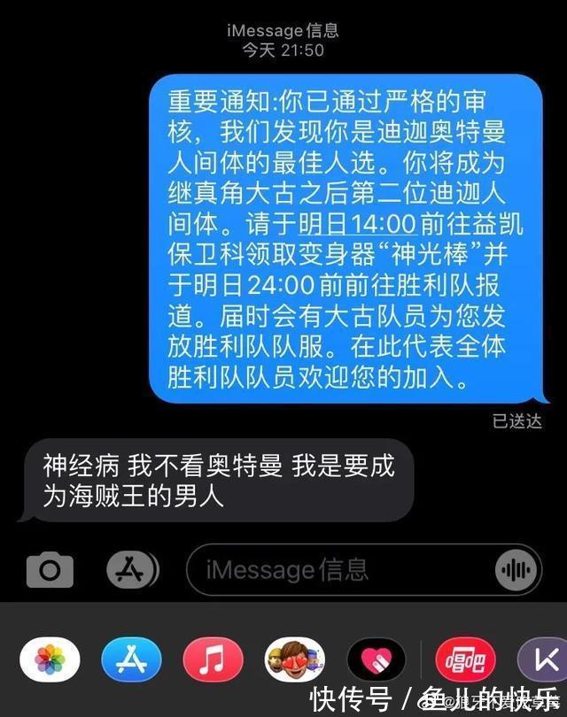 男朋友|男朋友成了奥特曼接班人？哈哈哈男人至死是少年