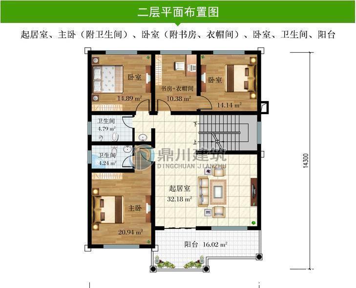 卧室|11×14米，三层平顶别墅，占地156平，卧室套间设计，外观大气时尚