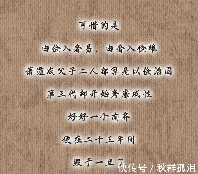 中国历史@漫说中国·帝王篇南北朝,皇帝像个笑话的时代