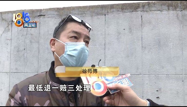 徐师傅|“荣耀”变“朵唯” ，为退一赔三付了两次手机钱
