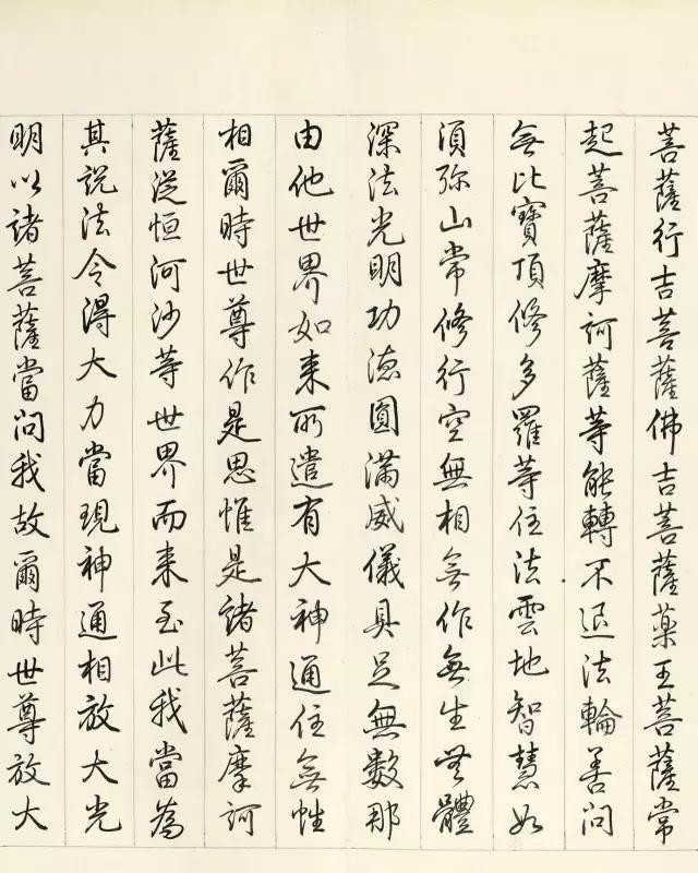 皇帝|皇帝抽空也抄经,看康雍乾三帝御笔经书!