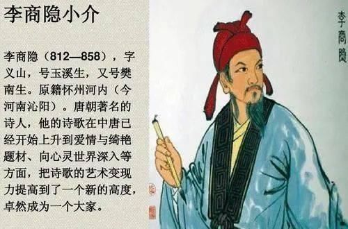 唐诗宋词鉴赏#中国古代有一首诗,千年来几乎无人能读懂,千年来却人人赞不绝口