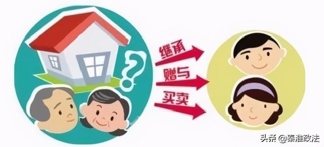 本案|婚后父母为子女出资买房，是借贷还是赠与?