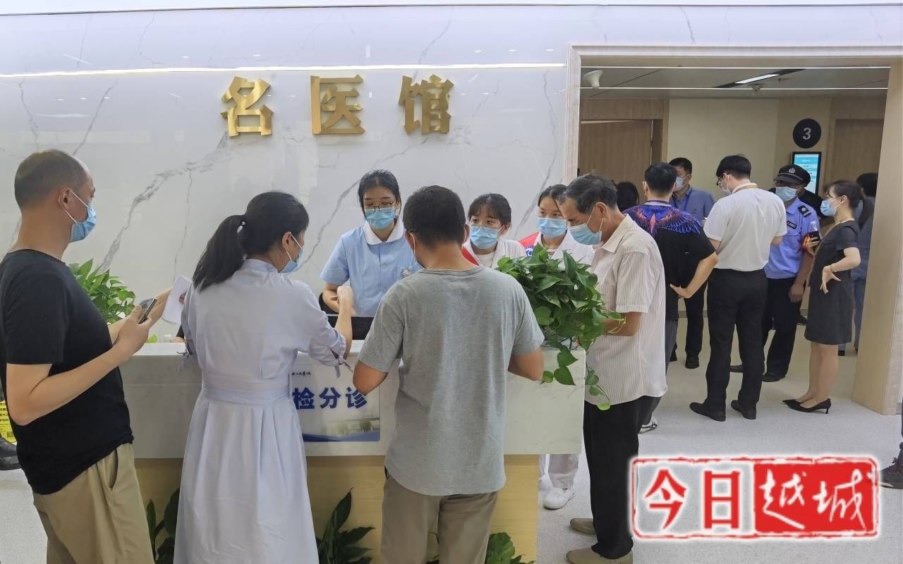 泌尿外科|浙江省人民医院“大咖”来绍兴越城人家门口义诊！