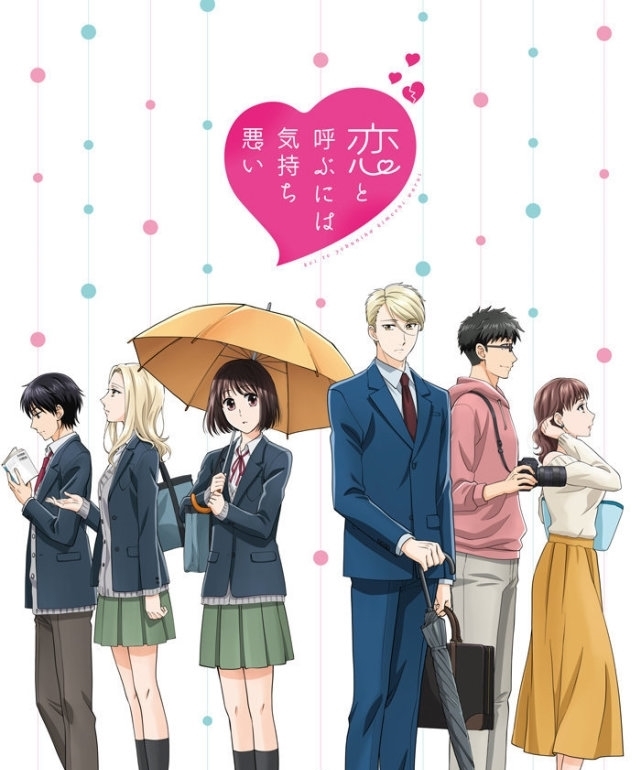 四月新番值得期待的恋爱动画,让你开怀大笑,让你胃痛不止