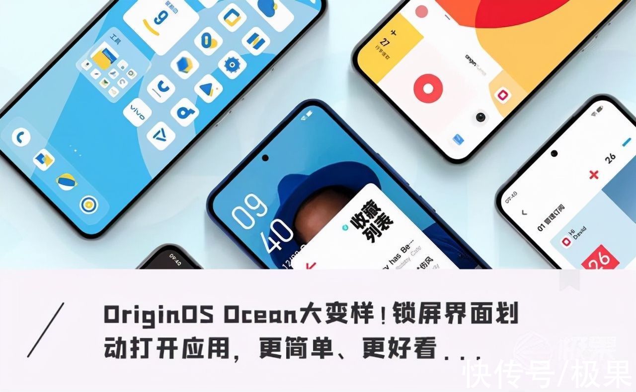 OriginOS|vivo新系统OriginOS体验！全新UI设计，涵盖47款机型