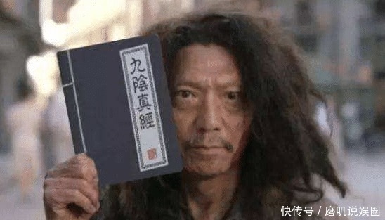 尹克西!为何大家都抢九阴真经却不抢九阳真经?原因有三个,每个都很现实