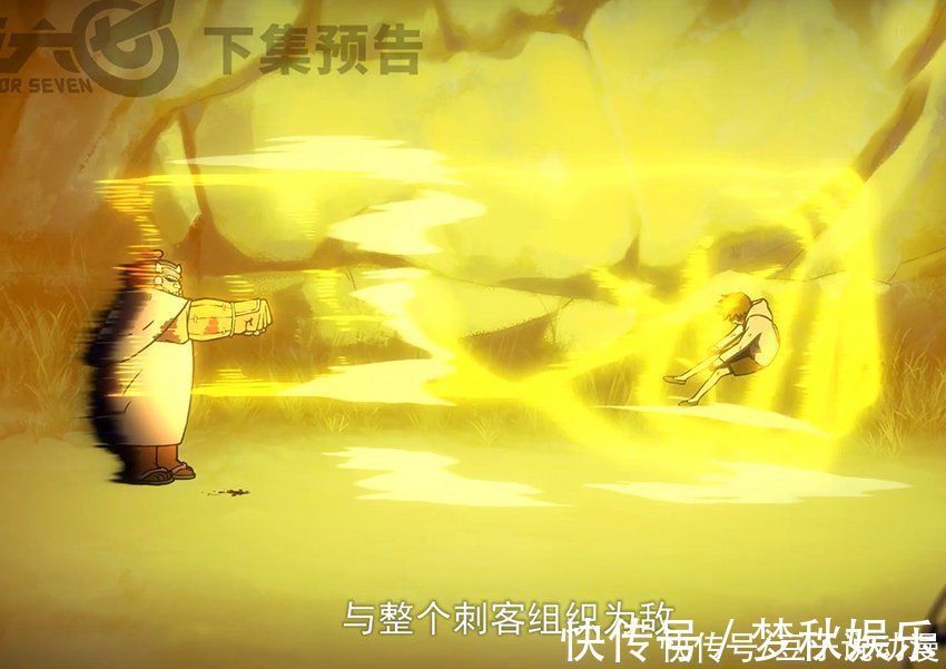 魔化|伍六七:白衣女确认为阿七前女友,红发女是单相思,梅花十三表白