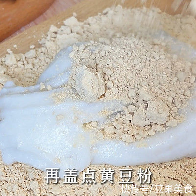 #一学就会快手菜#又香又软糯的自制红糖糍粑