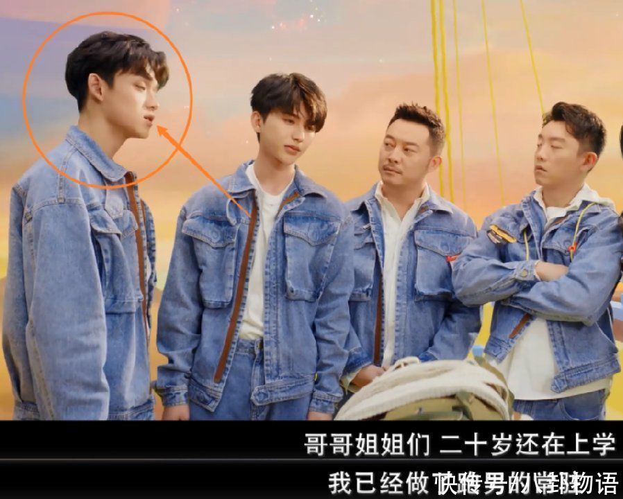 跑男家族|跑男家族凡爾賽發(fā)言，baby自夸美了九季，沙溢蔡徐坤說對不起大家